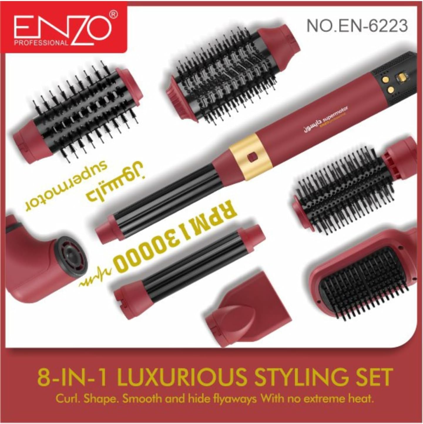 ENZO Professional 8-in-1 Hot Air Brush – فرشاة تصفيف الشعر متعددة الوظائف 1500W | Rose Gold