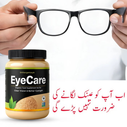 Eye Care - Organic  Supplement