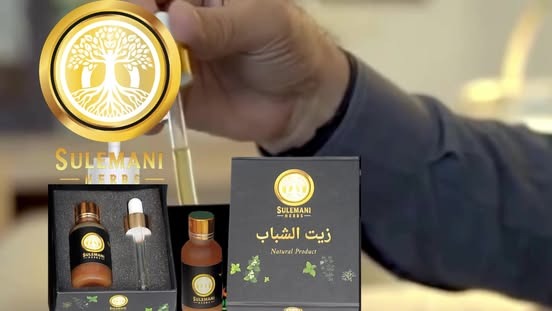 Zait-Ul-Shabab – Premium Herbal Vitality Oil