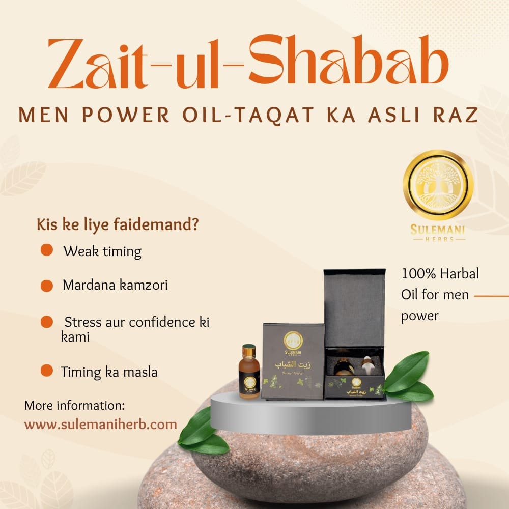 Zait-Ul-Shabab – Premium Herbal Vitality Oil