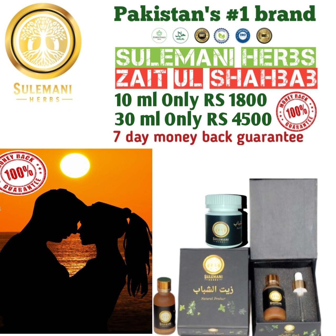 Zait-Ul-Shabab – Premium Herbal Vitality Oil