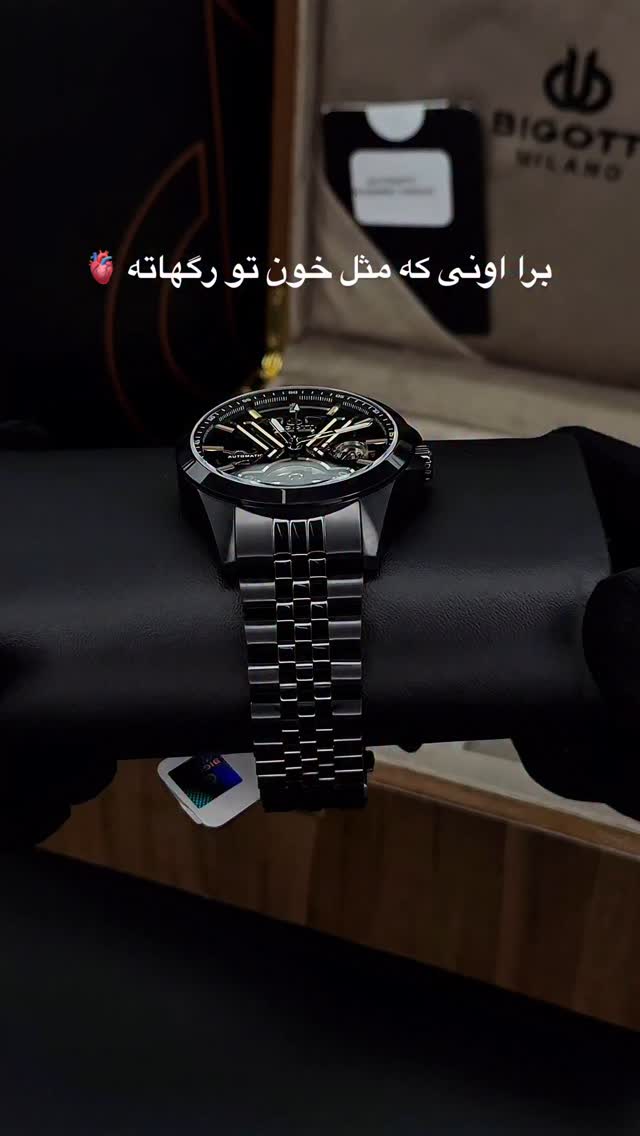 Automatic Skeleton Men’s Watch – ساعة رجالية أوتوماتيكية بتصميم هيكلي